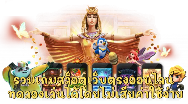 สล็อตแตกง่าย 168