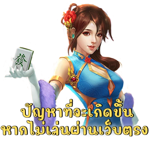 เกมสล็อต g2g